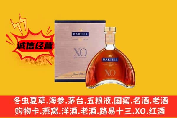 苏州市常熟上门回收马爹利价格