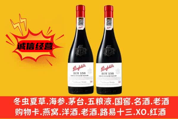 苏州市常熟上门回收奔富价格