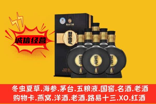 苏州市常熟上门回收习酒价格