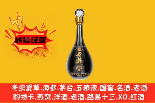 苏州市常熟上门回收西凤酒价格