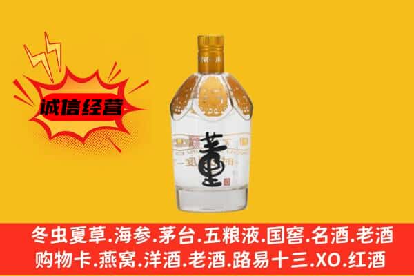 苏州市常熟上门回收老董酒价格
