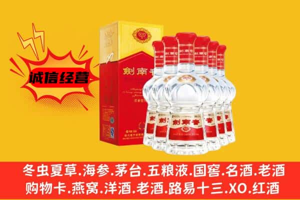 苏州市常熟上门回收水晶剑价格