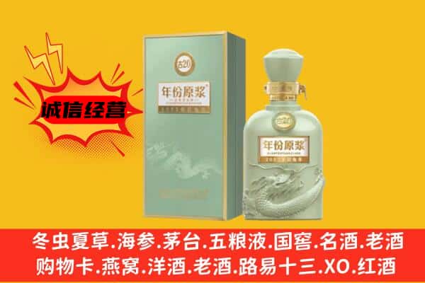 苏州市常熟上门回收古井贡酒价格