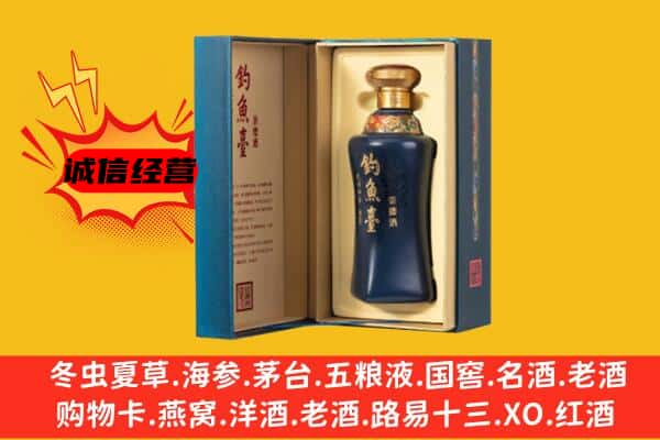 苏州市常熟上门回收钓鱼台价格