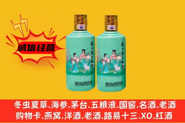 苏州市常熟回收24节气茅台酒