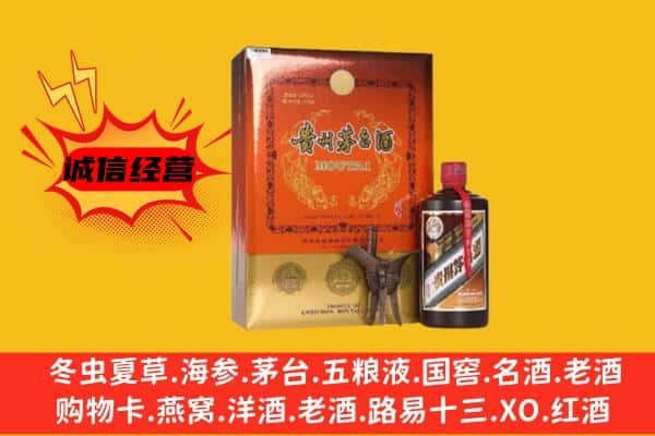 苏州市常熟回收精品茅台酒