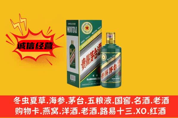 苏州市常熟回收生肖茅台酒
