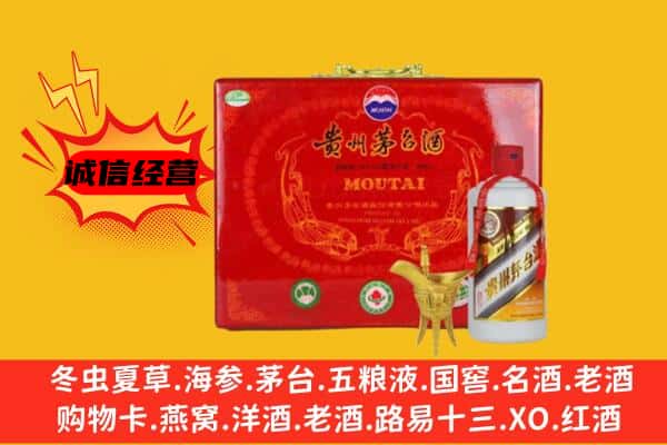 苏州市常熟回收80年份茅台酒