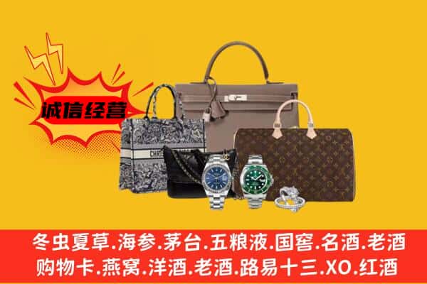 苏州市常熟回收奢侈品