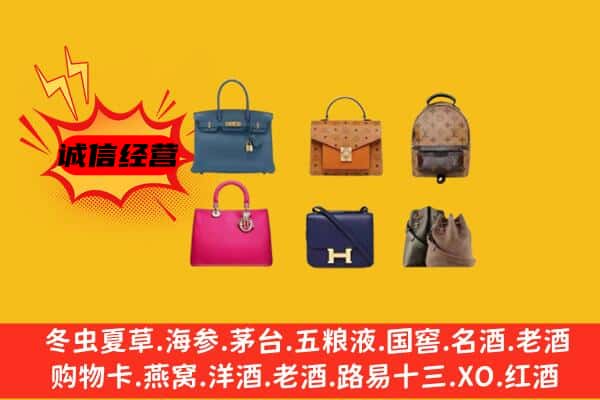 苏州市常熟回收名包