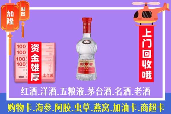 苏州市常熟回收剑南春怎么定价